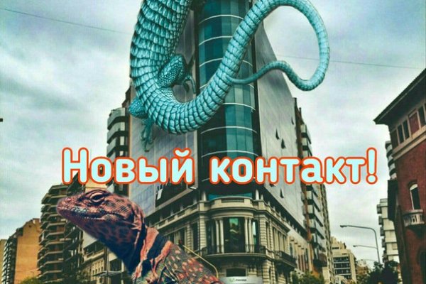 Kraken в россии