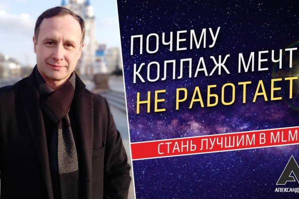 Что такое кракен в даркнете