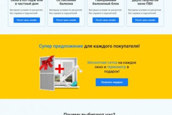 Kraken ссылка зеркало krakentor site