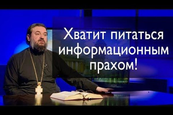 Как отличить оригинальный сайт кракена