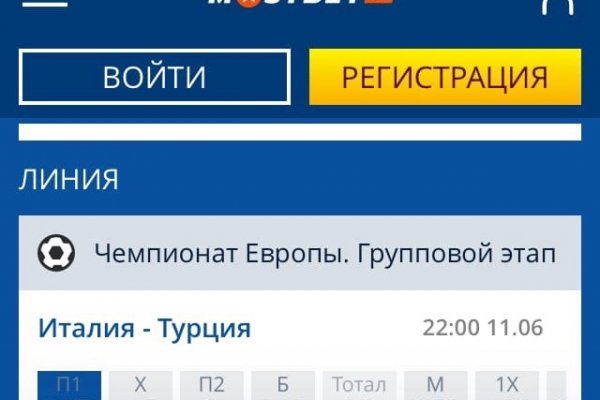 Кракен переход
