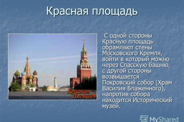 Кракен рабочая ссылка на сайт