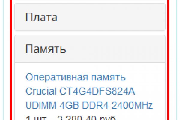 Kraken darknet ссылка тор